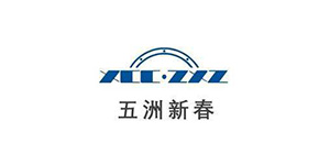 匯瑞膠粘合作客戶-五洲新春集團(tuán)